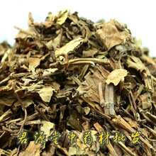 找相似款-肾精子 中药大辞典第二版标准-相似图