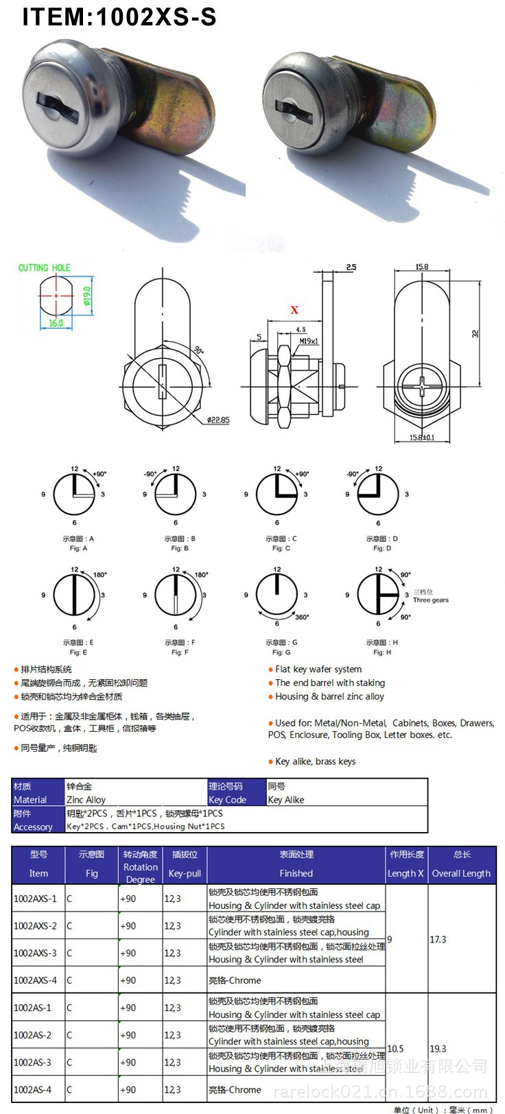 1-1002XS-S