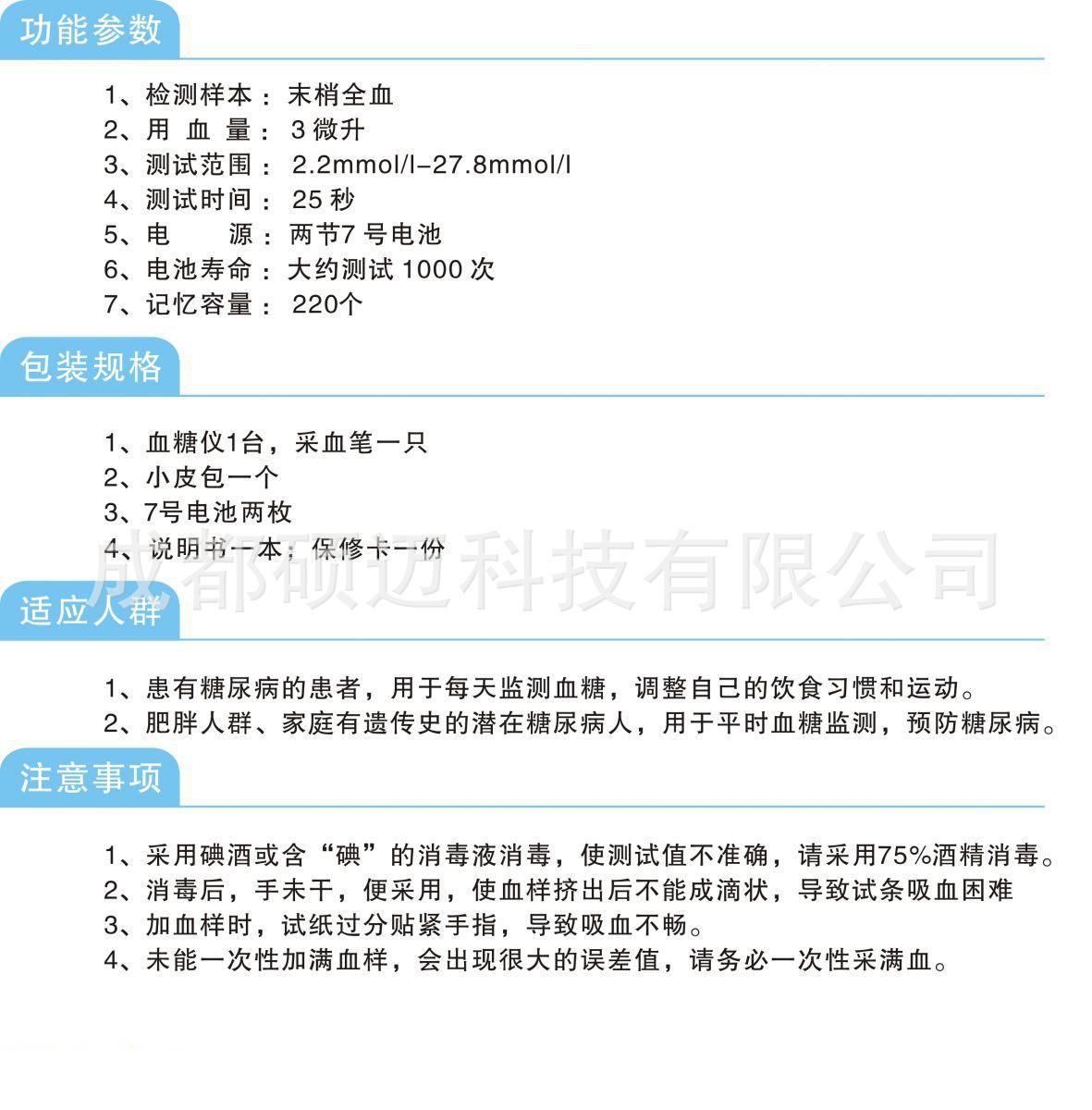 20120510181440937