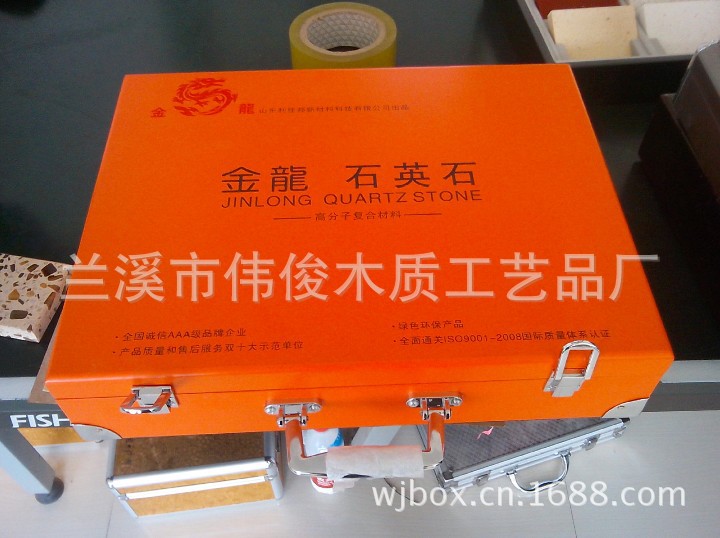 QQ截图20130815095039