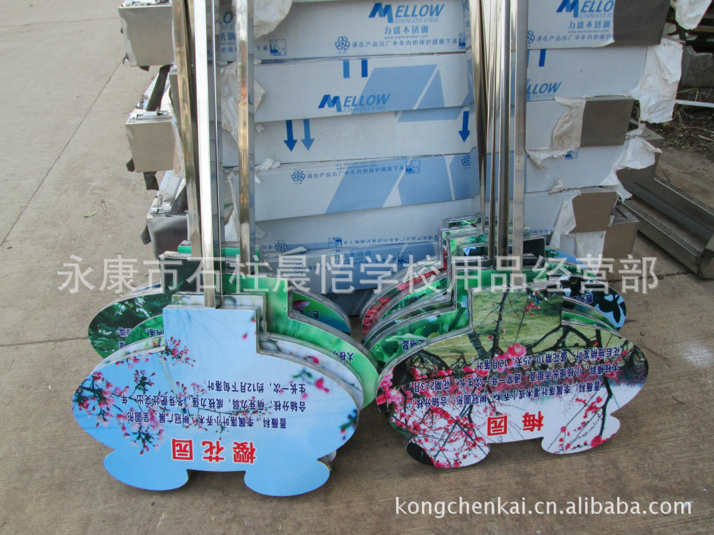 不锈钢花草牌 草坪牌 草地牌 告示牌 绿化牌 警