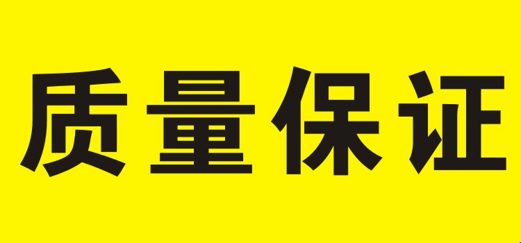 五星好评快递售后警示标签 箱封标签 不干胶淘宝贴纸8