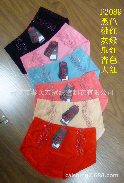 仙怡芳<em>女内裤批发</em> 前片网布超性感透气人棉莫