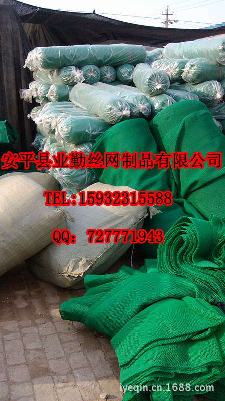防风抑尘网