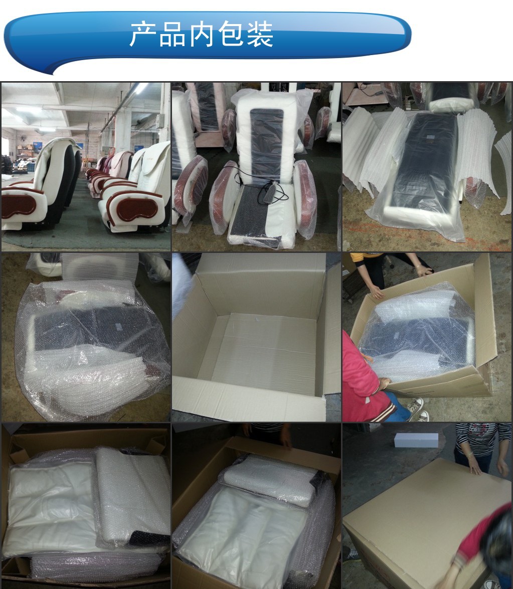 spa chair packing_conew1