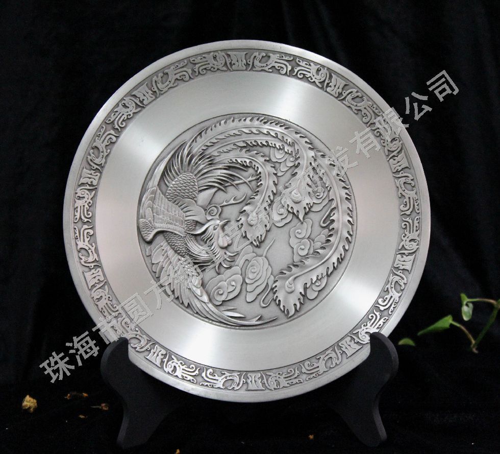 s980_My Documents凤舞云天 纯锡盘 235M