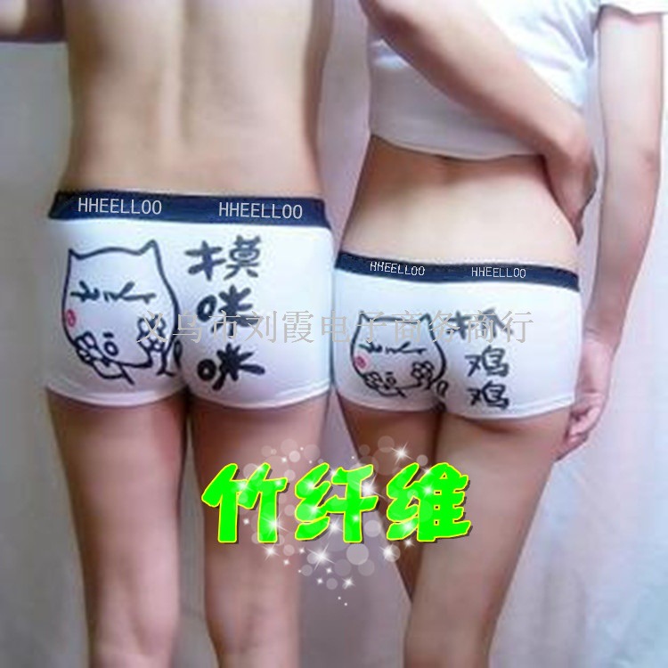 抓雞雞 首頁