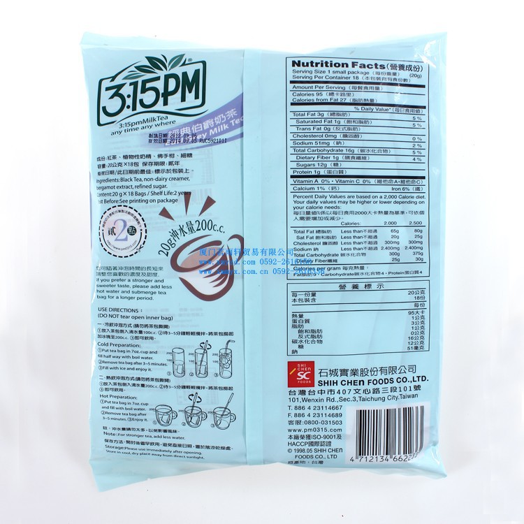 臺(tái)灣進(jìn)口食品批發(fā) 3點(diǎn)1刻伯爵奶茶 3點(diǎn)1刻袋裝奶茶 飲品360g