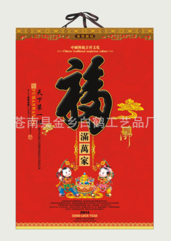 QQ截圖20130929151150
