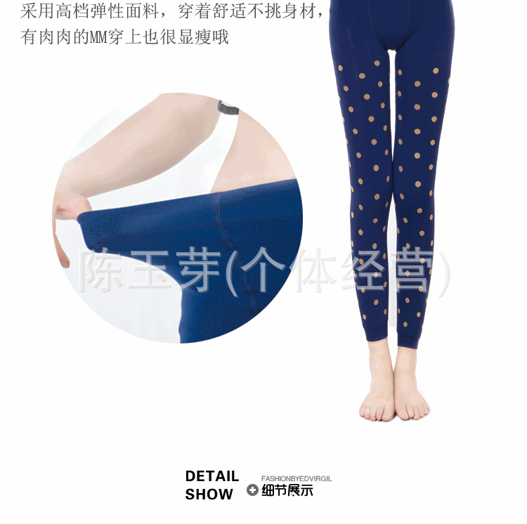 大圓點不倒絨6