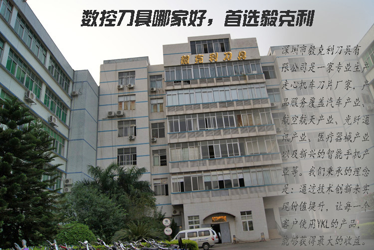 【厂家直销】TGF32R/L浅槽刀片 槽宽可做0.3&mdash;4.0mm 性价比高