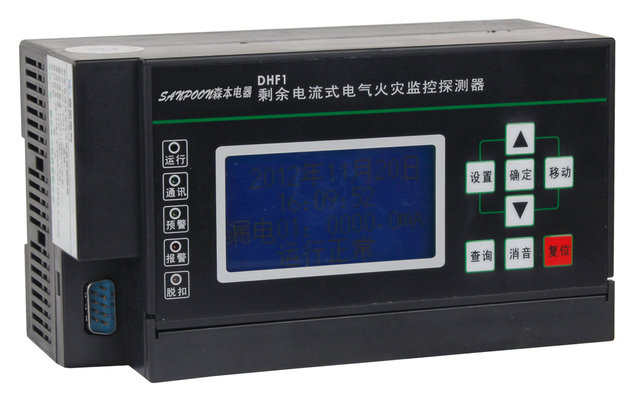 DHF1-E分体式液晶型导轨式单路-多路（1）