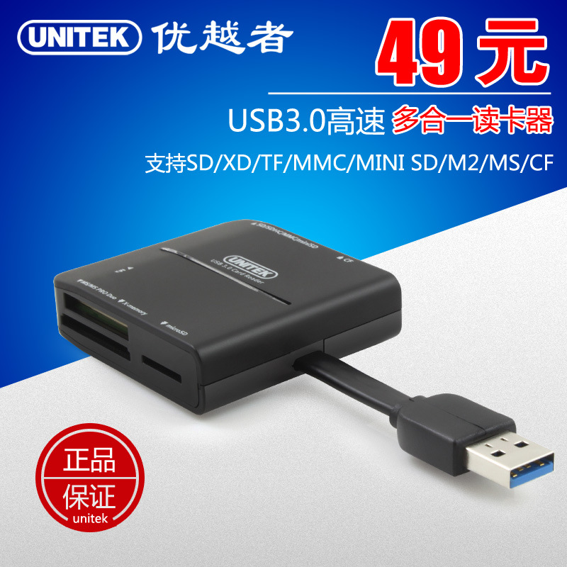 读卡器-NFC读卡器ACR122U--阿里巴巴采购平