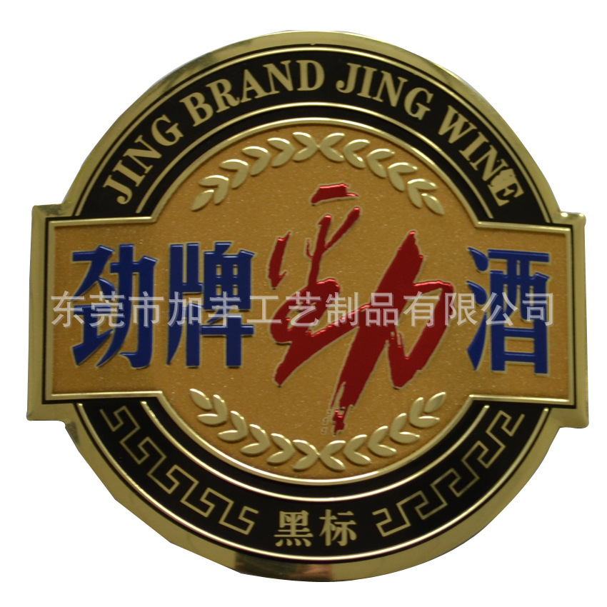 wine logo (5)副本副本