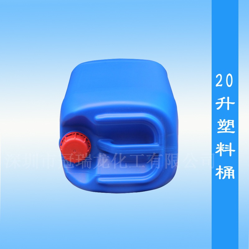 20公斤塑料桶 (2)