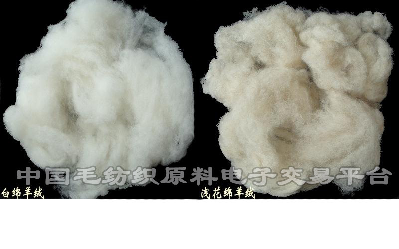 山羊绒和绵羊绒的对比-专业测评