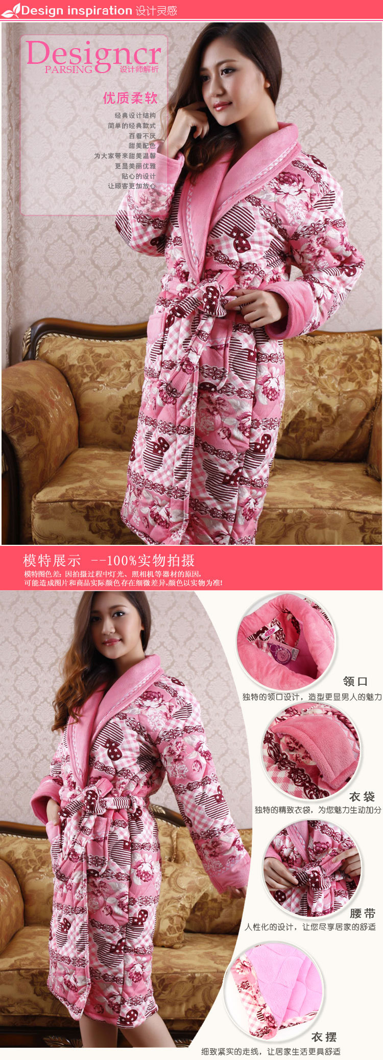 2013冬季新款超柔加厚<em>夹棉女式睡袍夹棉</em>家居