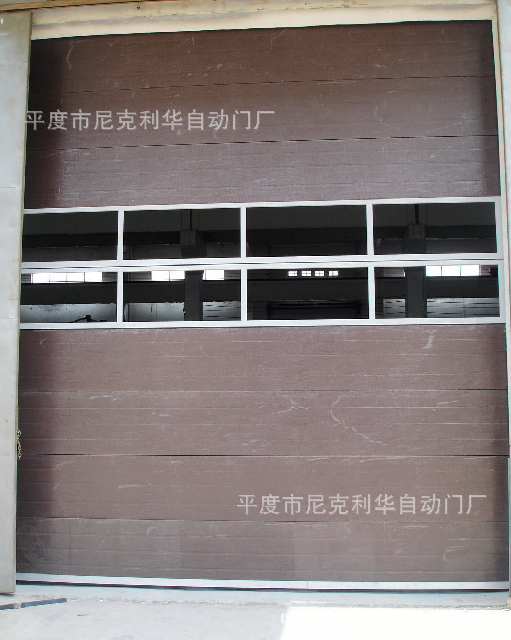青岛尼克利华智能门业有限公司工业提升门