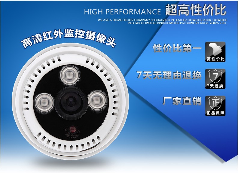 高清sony 600线半球摄像头 海螺半球红外摄像机 阵列三灯摄像头