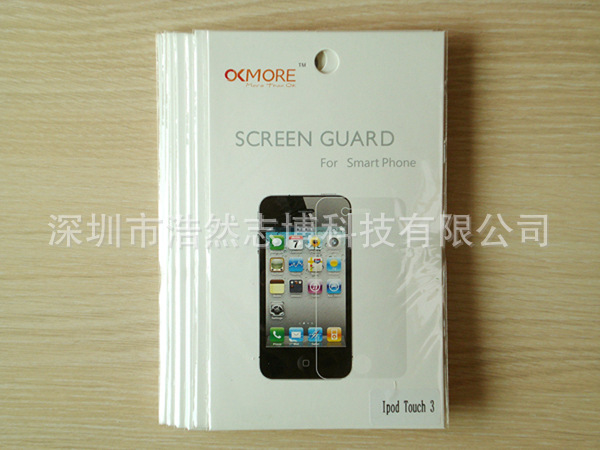 Touch3高透包裝600