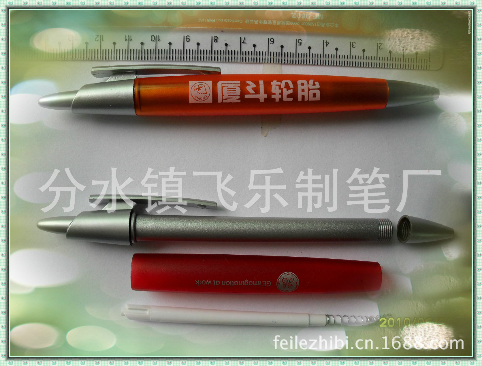 FL053A_meitu_1