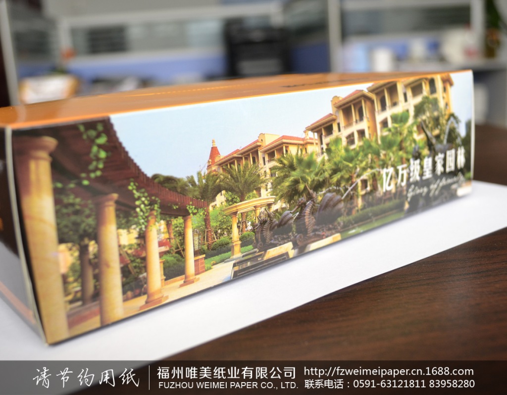 融信大卫城盒抽3