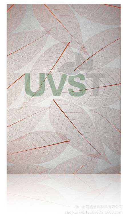 UVST-Z0050