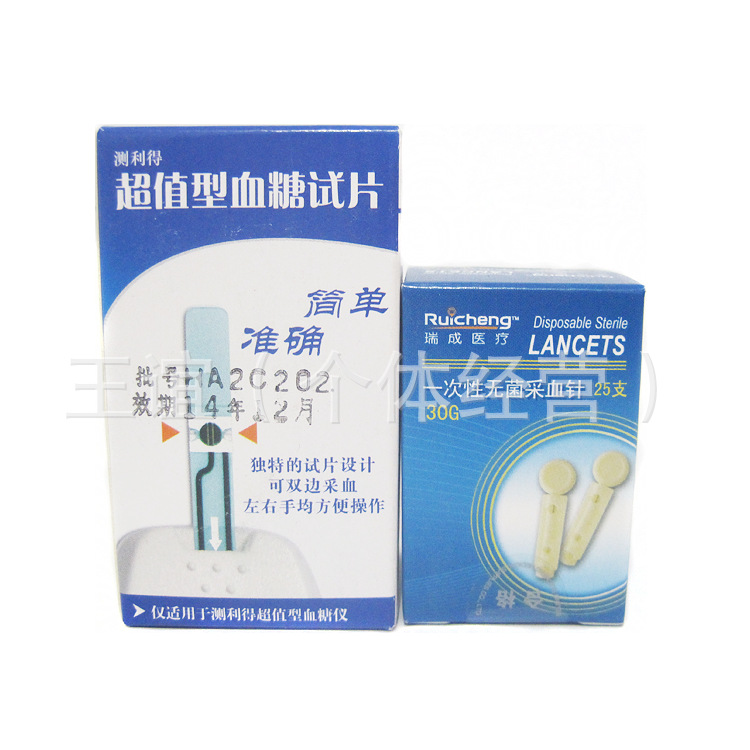 測利得超值1