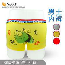 <em>男士内裤代理一件代发</em>_<em>男士内裤代理一件代发</em>