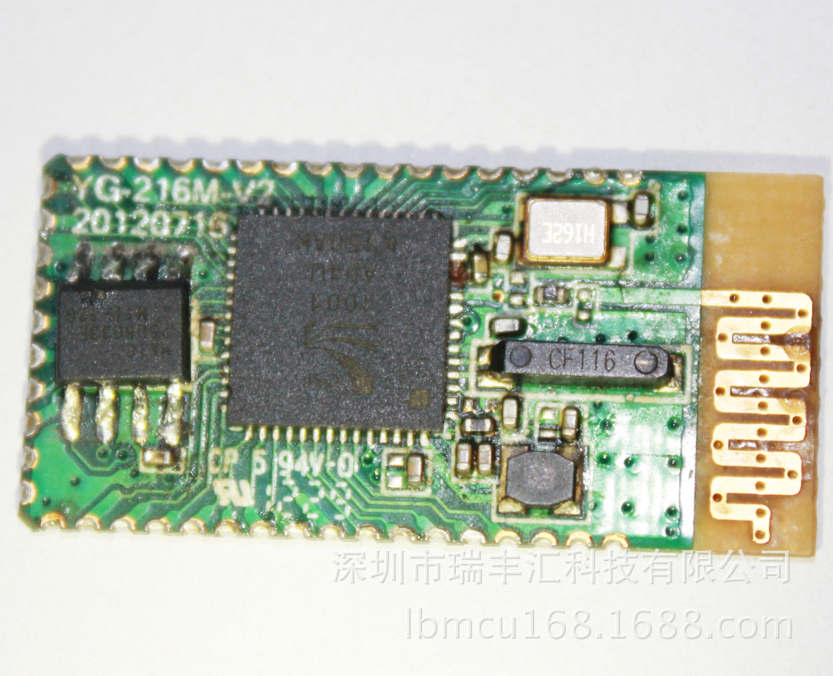 CSR1001蓝牙低功耗键盘模块