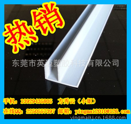 F型窗帘条