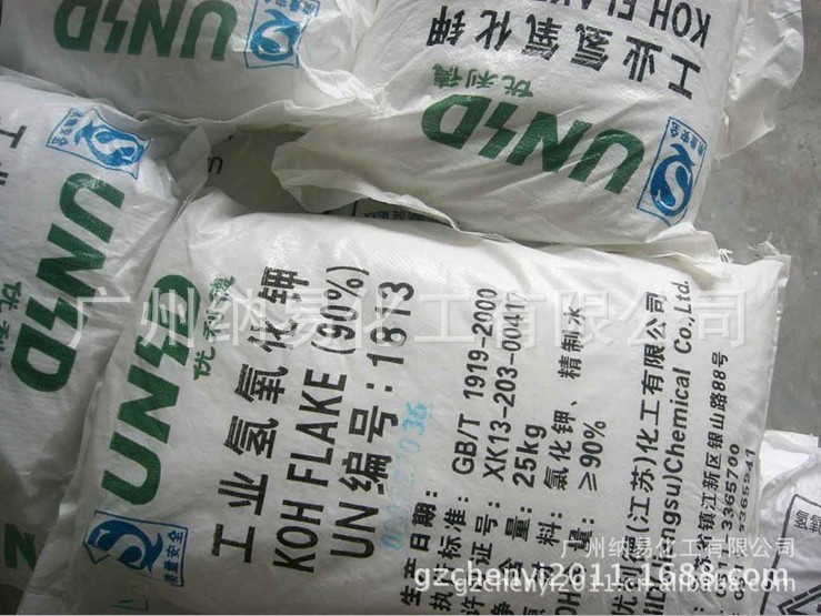氢氧化钾2
