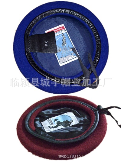 羊毛保安帽