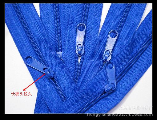 3#尼龙宝兰色单针拉链