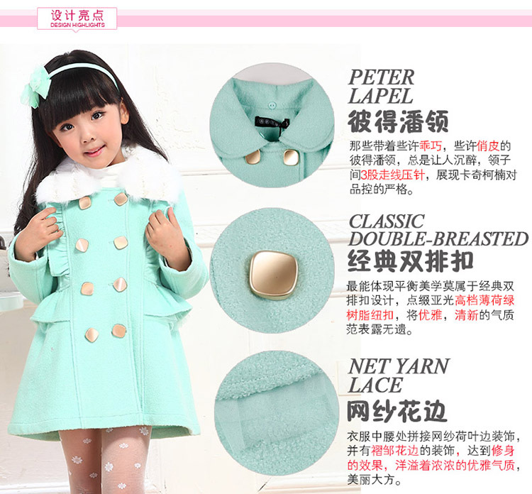 【童装 秋冬季<em>款品牌</em>韩版女中<em>大童外套</em>加厚呢