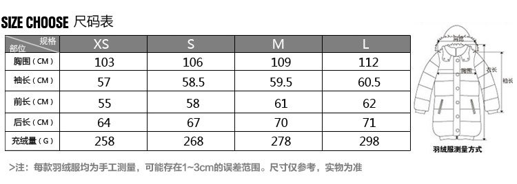 軍工裝短款羽絨衣