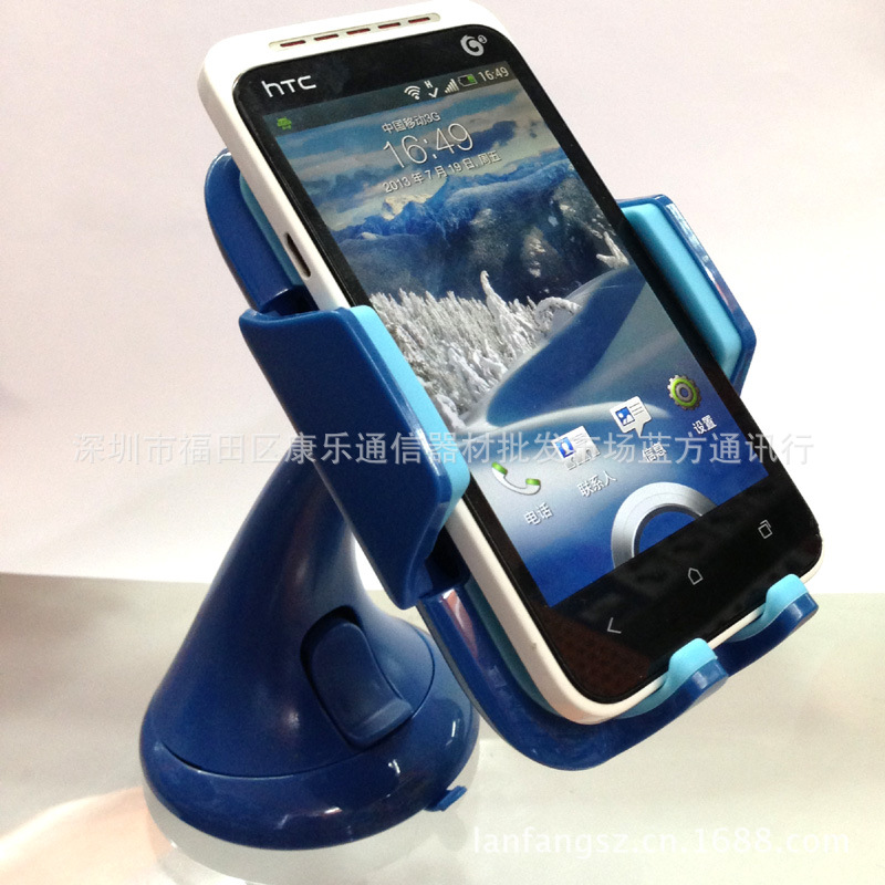 【HL-67 4吋 - 5吋手机高档车载支架、I9100-N