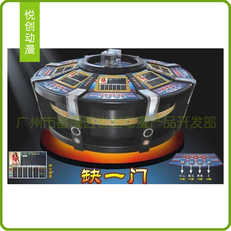 【大型游戏机批发 缺一门压分连线游戏机 扑克