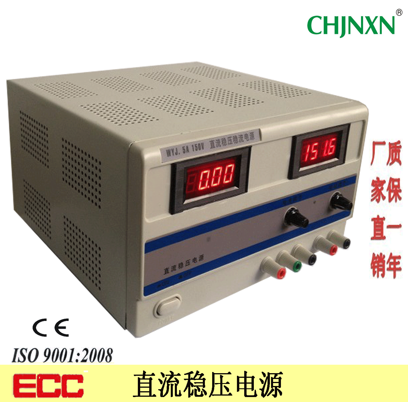 直流可调稳压电源wyj-10010 0-100v10a100%烧机老化直流电源图片_6