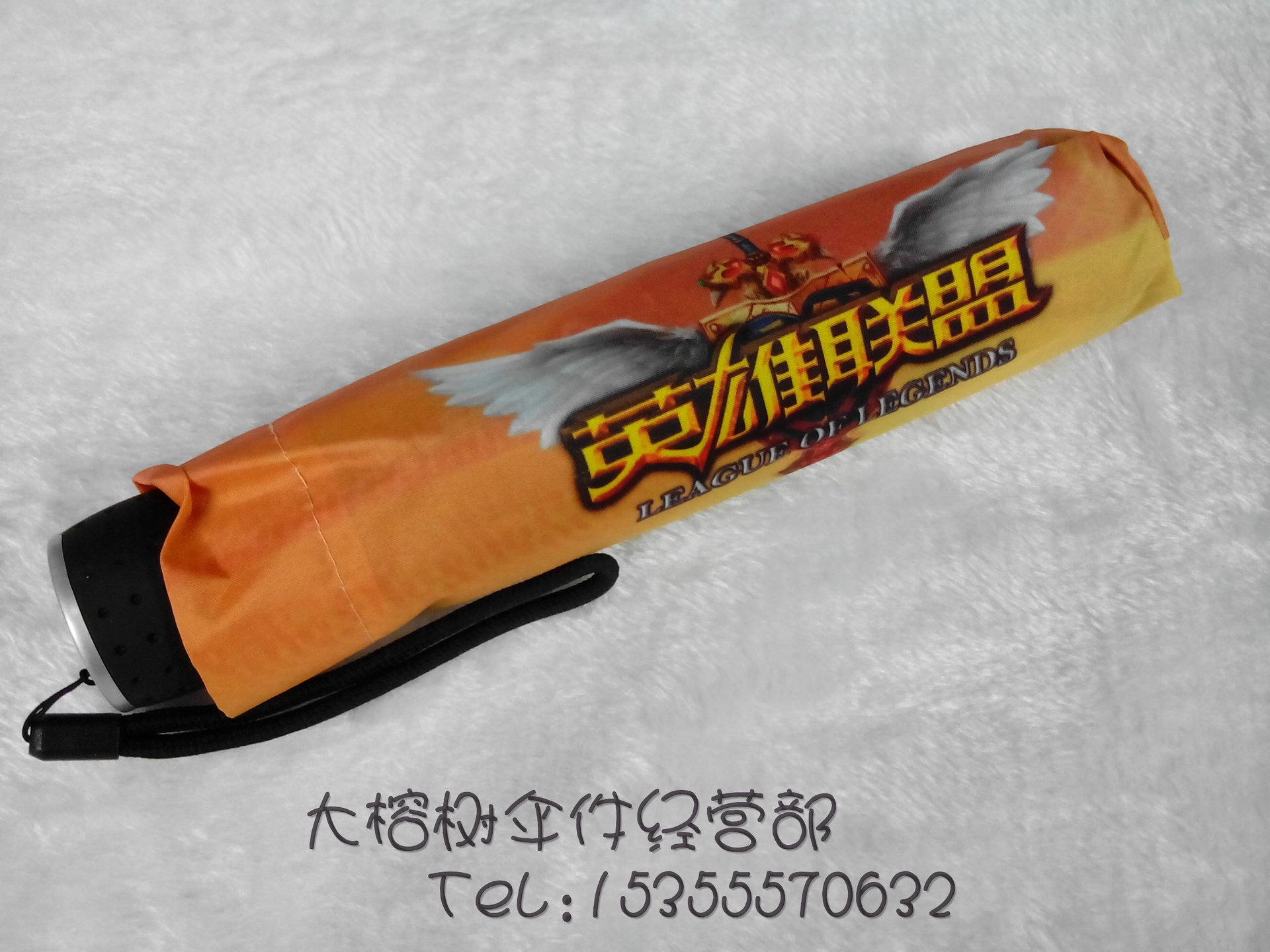 undefined