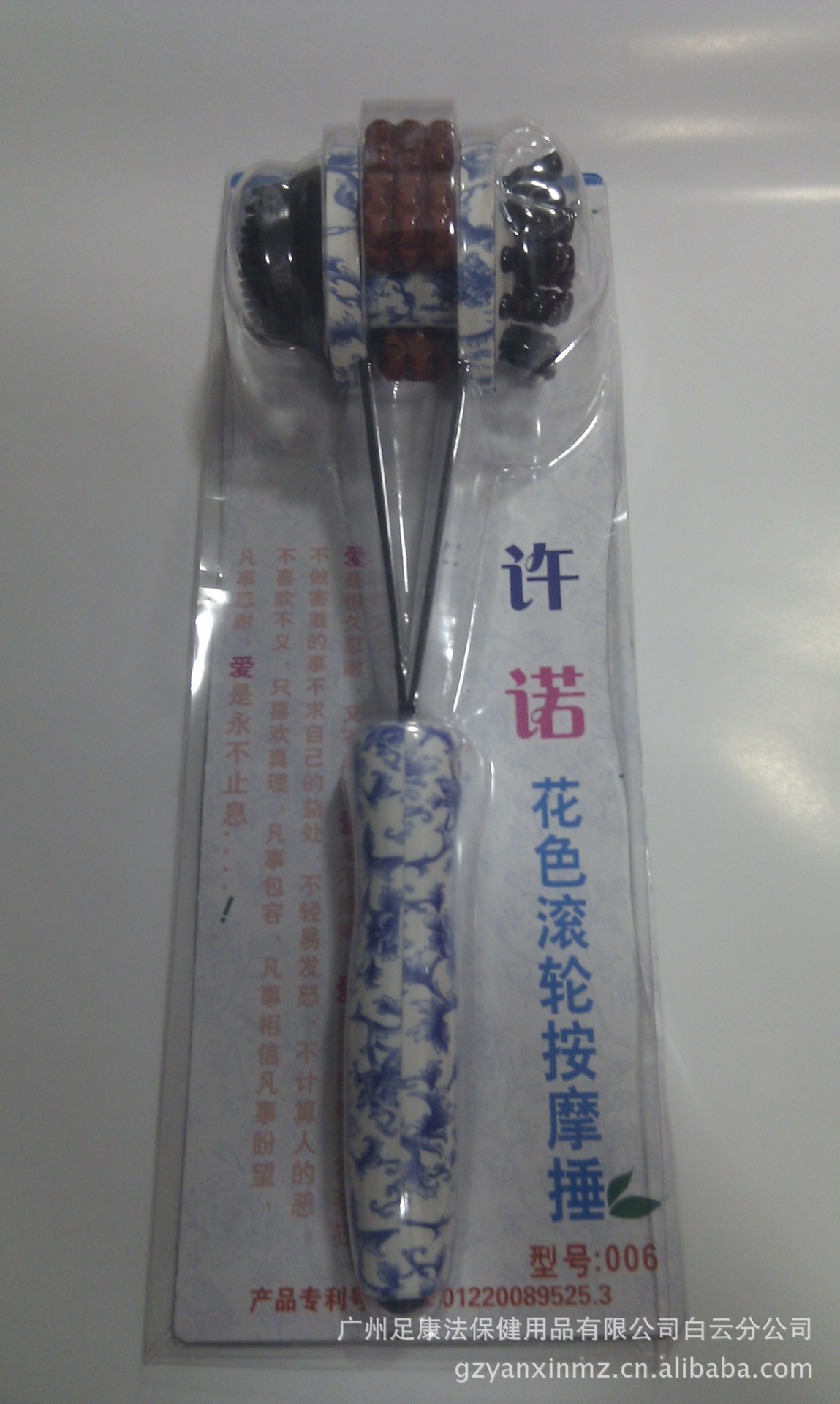 IMAG0143