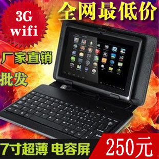 正品Q8平板電腦MID7寸PAD 3G WIFI安卓4.0 多點(diǎn)電容屏觸摸全志A13