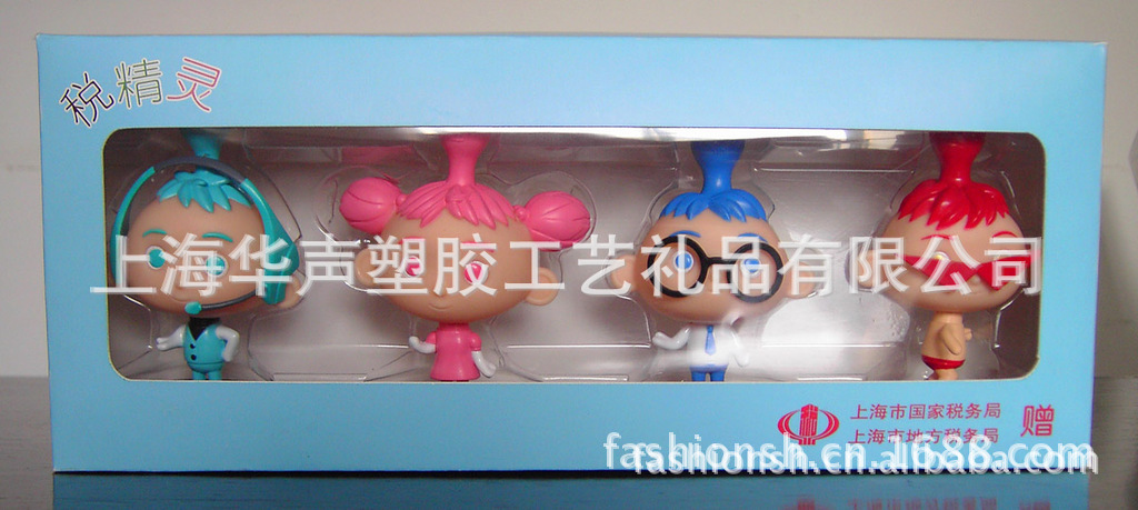 【事业单位商务礼品吉祥物公仔 税精灵摇头公