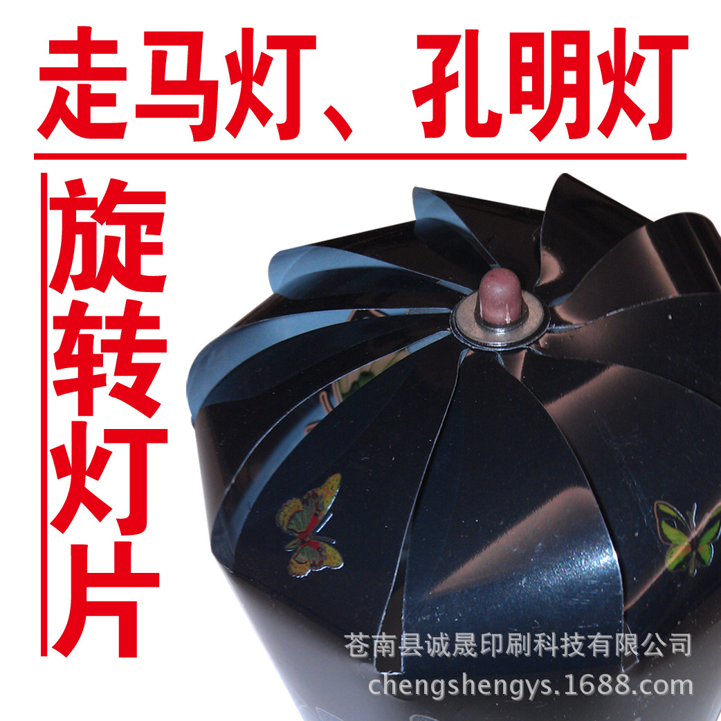走马? height=