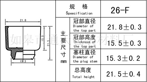 26-Fa