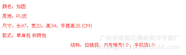 QQ截圖20131020170538