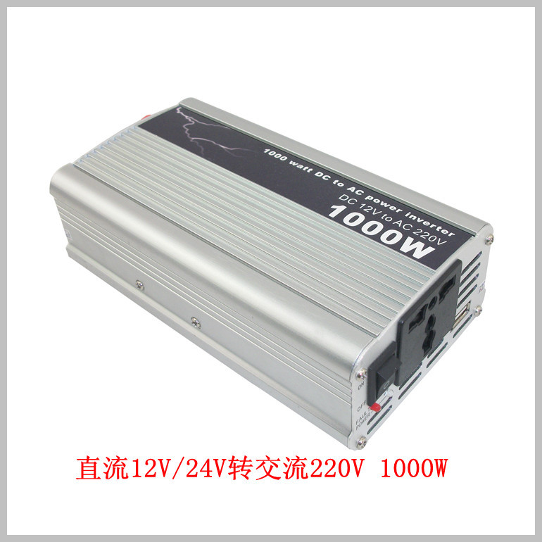 停電寶 太陽能 傢用 車載逆變器 12V轉220V 電源轉換