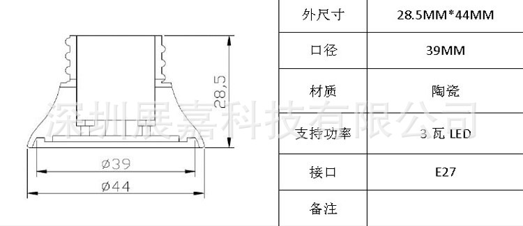 E2738W-10