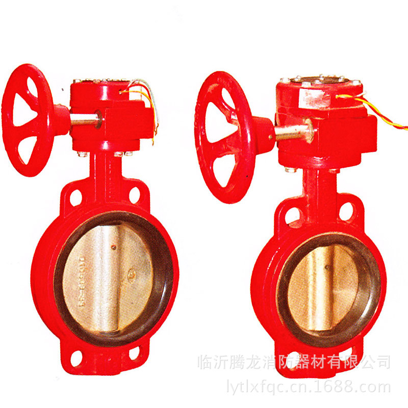 【厂家直销】 消防阀门 沟槽式 供应对夹式信号