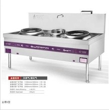 商用天然气灶_天然气灶价格_优质天然气灶批